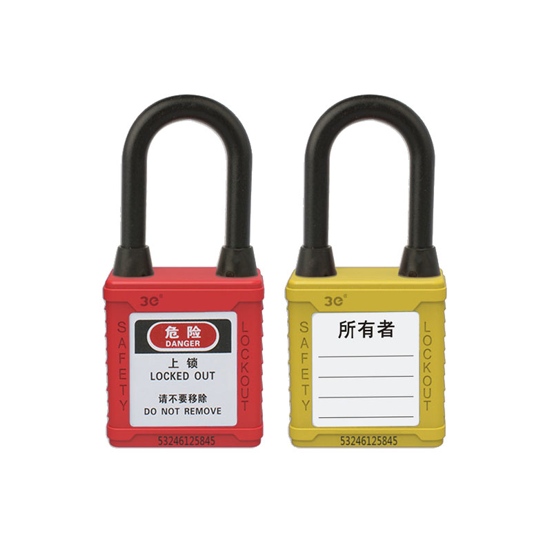 3e®安全挂锁EL1025红色防爆防磁防尘安全锁具