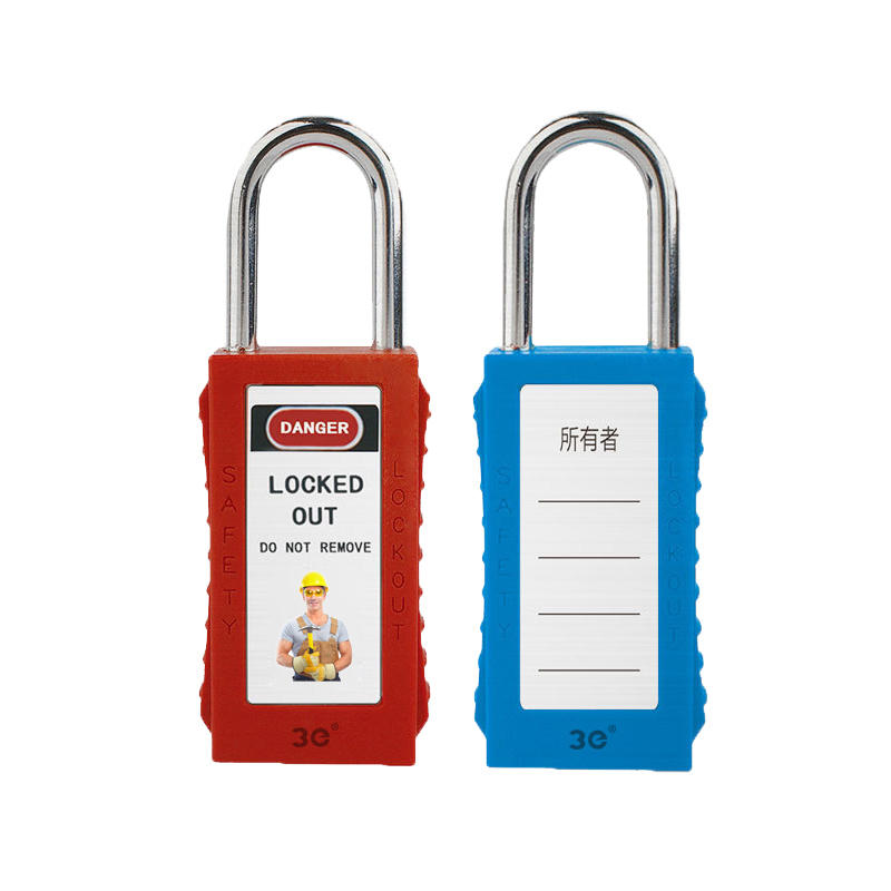 3e®个人安全挂锁EL1081红色实现专人专用安全锁具