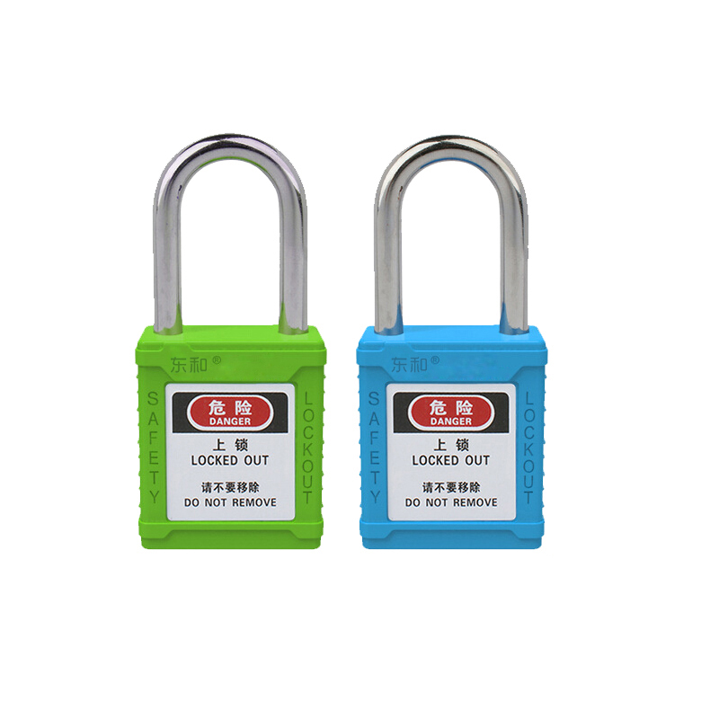 DNE东和®夜光安全挂锁680S111自发光挂锁