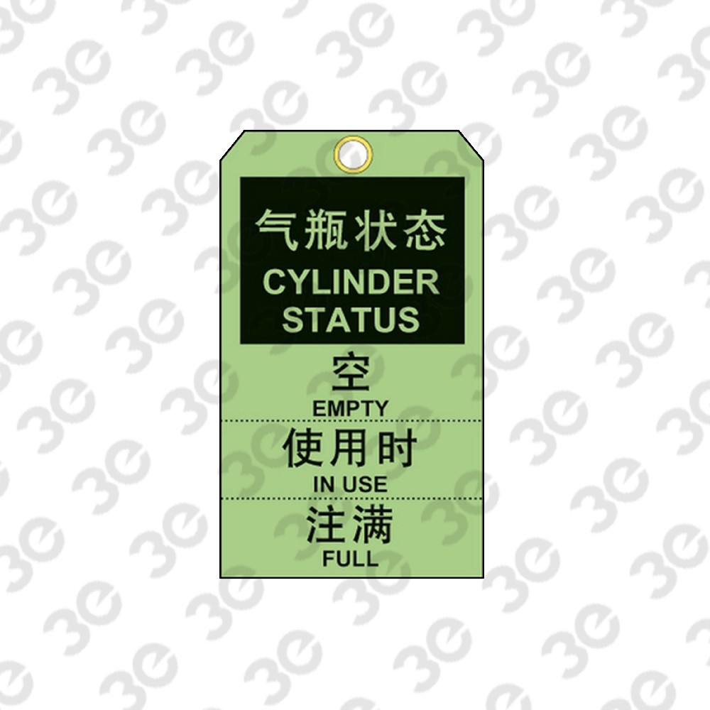 H2013化学品指示挂牌气瓶状态CYLINDERSTATUS