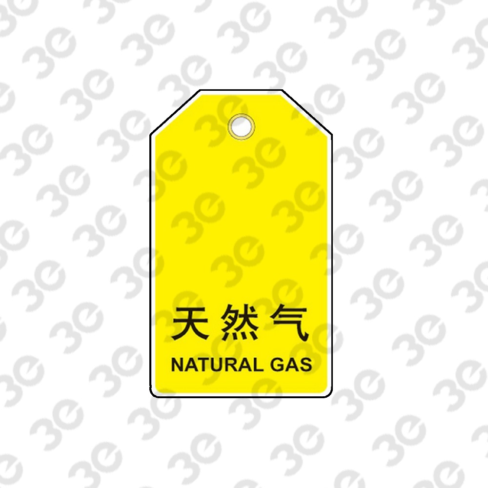 H2015化学品指示挂牌天然气NATURAL GAS