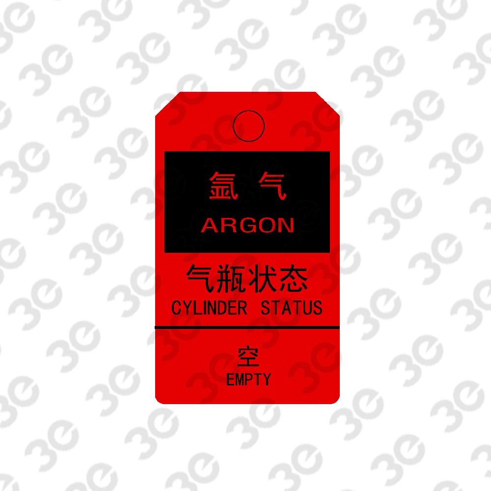 H2031化学品指示挂牌氩气ARGON气瓶状态空