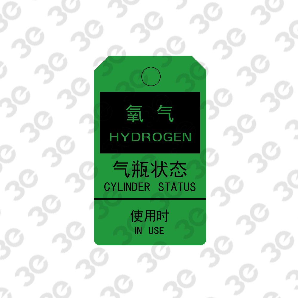 H2036化学品指示挂牌氧气HYDROGEN气瓶状态使用时