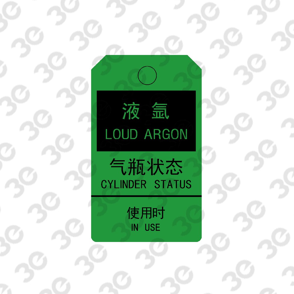 H2038化学品指示挂牌液氩LOUD ARGON气瓶状态使用时