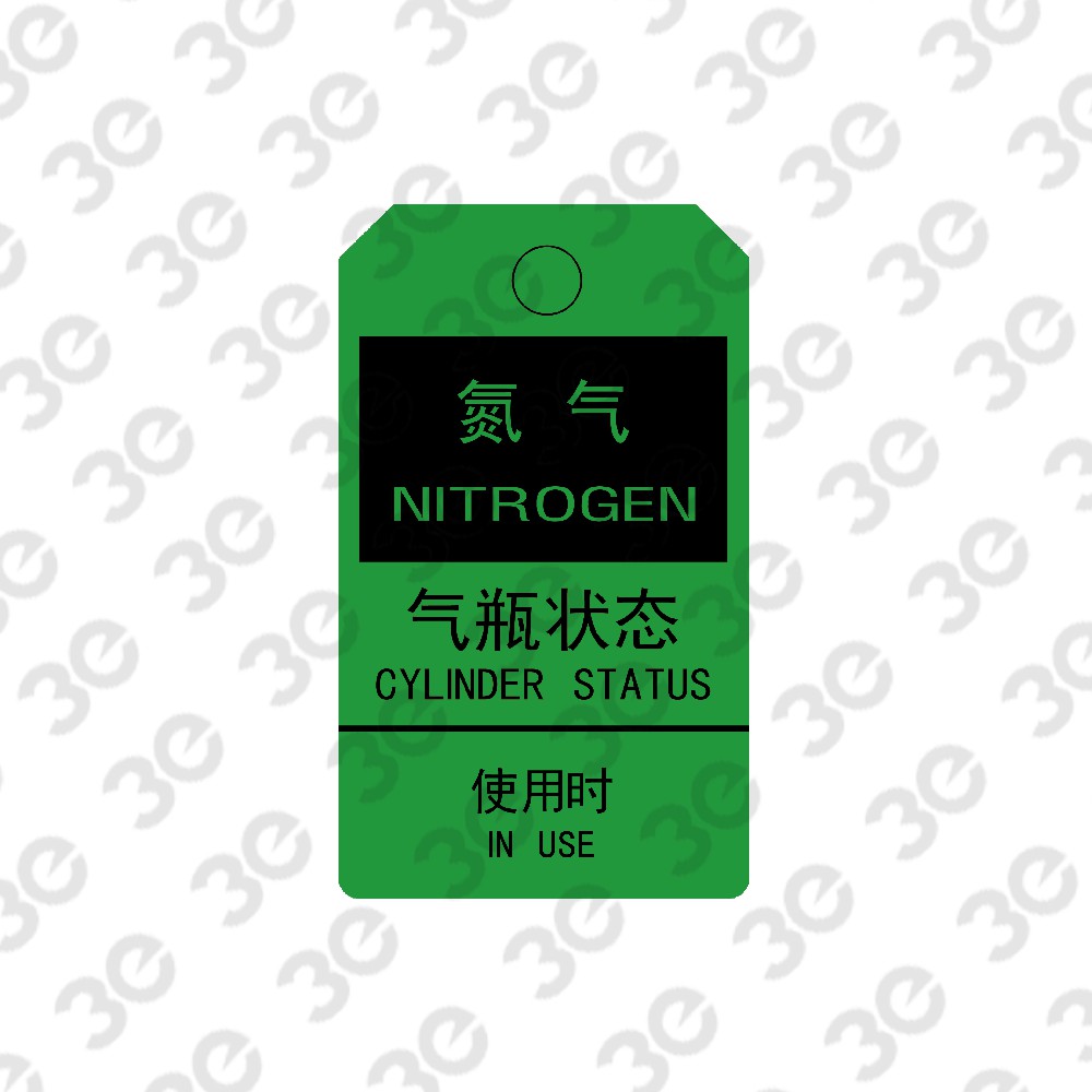 H2040化学品指示挂牌氮气NITROGEN气瓶状态使用时