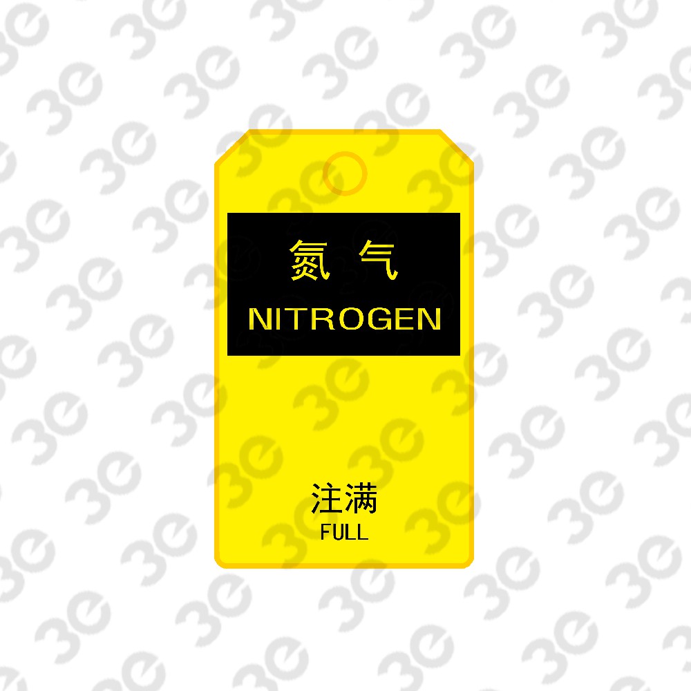H2041化学品指示挂牌氮气NITROGEN注满