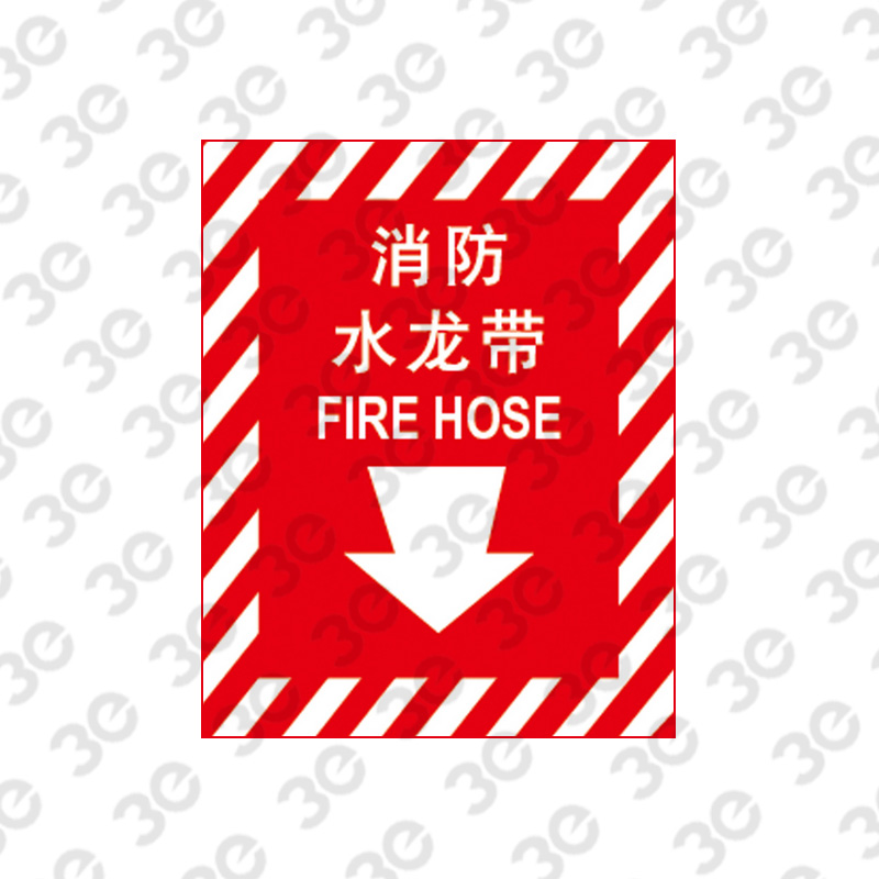 X2188消防器材指示标识消防水龙带