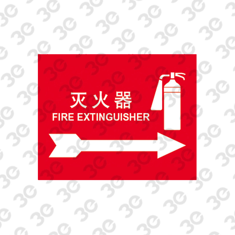 X2189消防器材指示标识灭火器