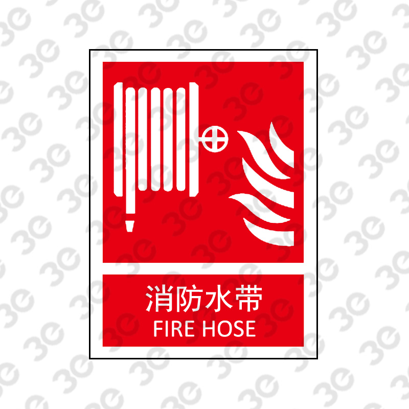 X2203消防器材指示标识消防水带